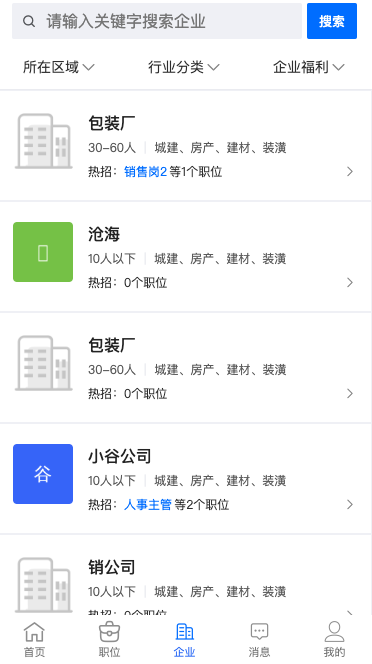 html5建站平台